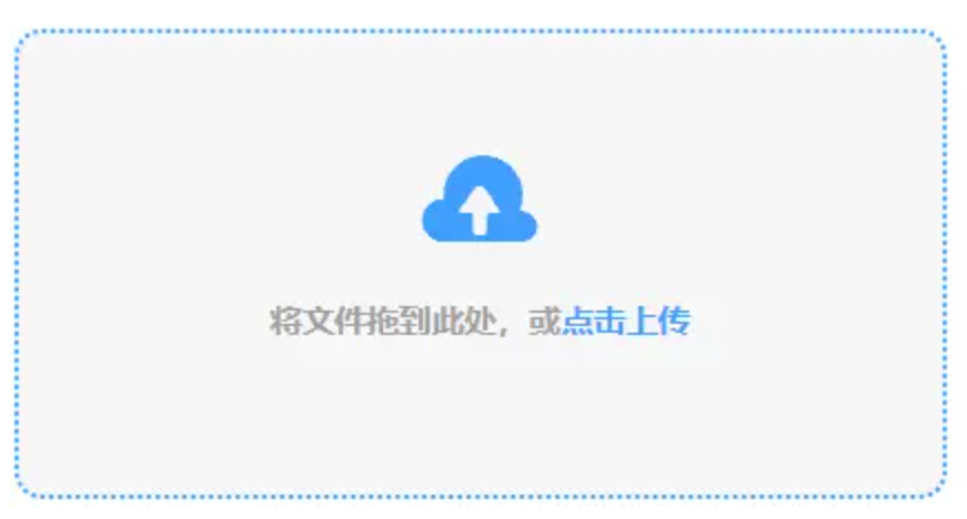 米乐体育app在线官网使用讲解 - 添加文件